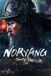 Nonton Film Noryang: Deadly Sea (2023) Nonton Film Noryang: Deadly Sea (2023)
