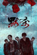 Nonton Film A Place Called Silence (2024)
