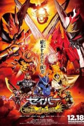 Nonton Film Kamen Rider Saber: The Phoenix Swordsman and the Book of Ruin (2020)