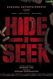 Nonton Film Hide N Seek (2024) Nonton Film Hide N Seek (2024)
