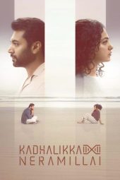 Nonton Film Kadhalikka Neramillai (2025) Nonton Film Kadhalikka Neramillai (2025)